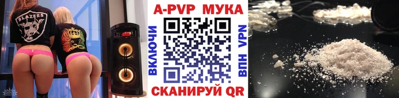 А ПВП Соль  Нижняя Тура 