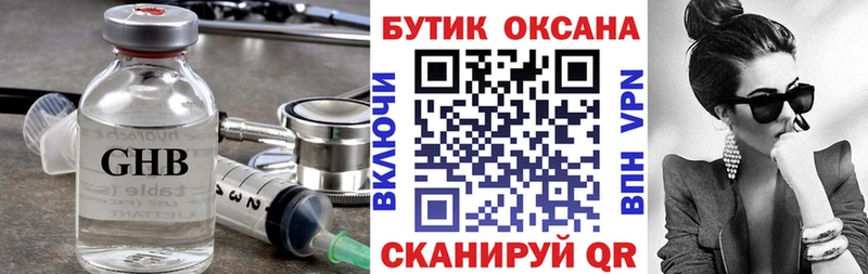 KRAKEN зеркало  Нижняя Тура  Бутират оксана 