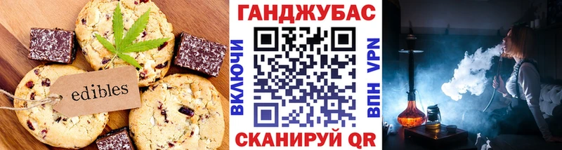 даркнет сайт Нижняя Тура Canna-Cookies конопля