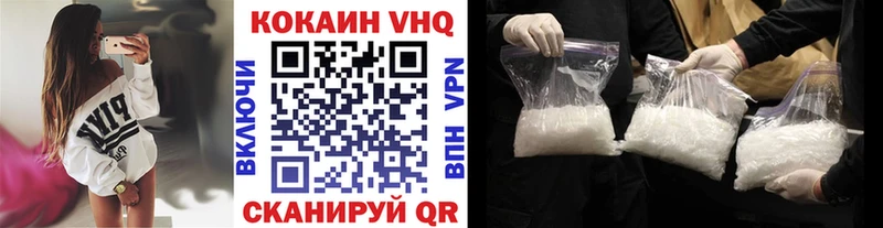COCAIN VHQ  Нижняя Тура 