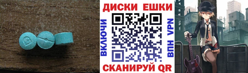 ЭКСТАЗИ ешки  Нижняя Тура 