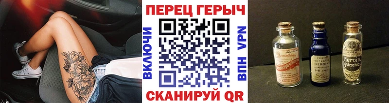 ГЕРОИН герыч  Нижняя Тура 