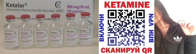Кетамин ketamine Нижняя Тура