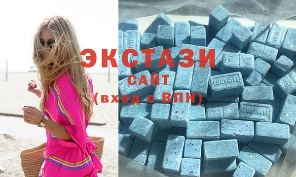 стаф Мегион