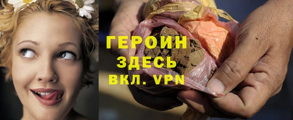 стаф Мегион