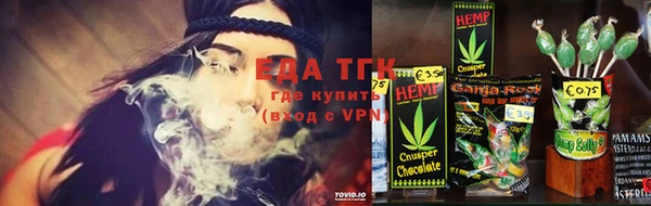 стаф Мегион