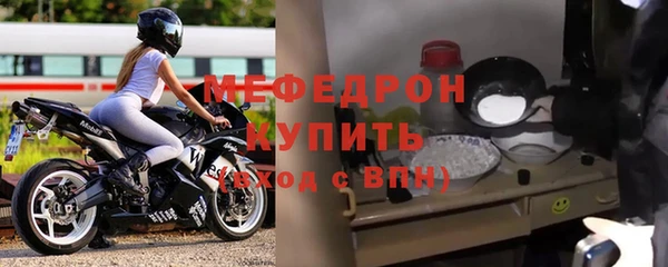 трава Магадан