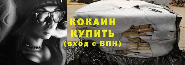 скорость Медногорск