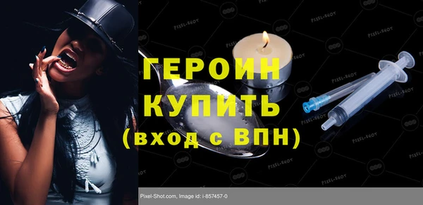 трава Магадан