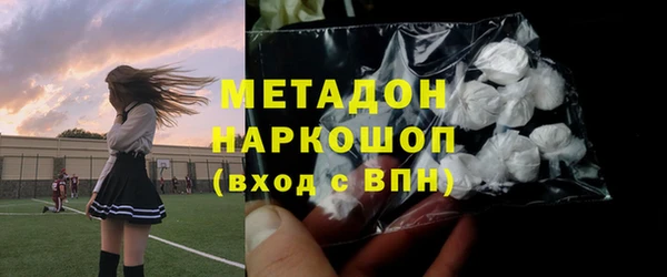 скорость Медногорск