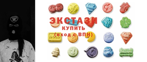 скорость Медногорск