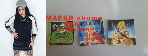 стаф Мегион