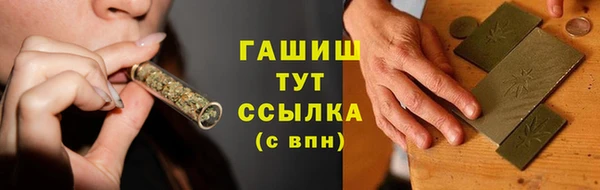 трава Магадан