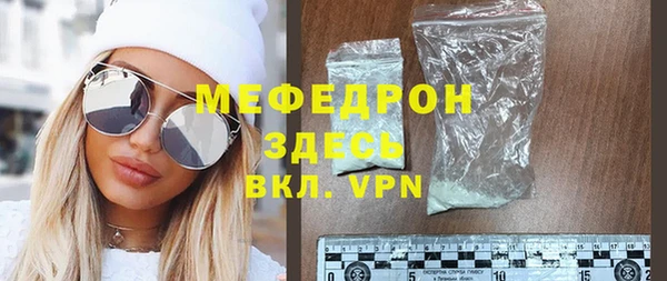 стаф Мегион