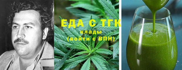 трава Магадан