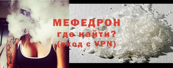 стаф Мегион