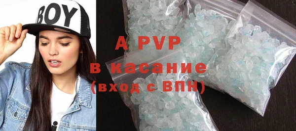 стаф Мегион