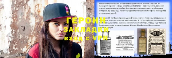 стаф Мегион