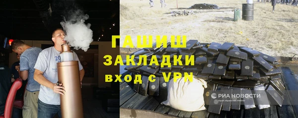 ALPHA-PVP Лиски