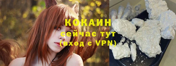 трава Магадан