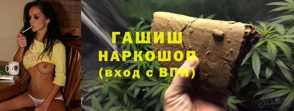 стаф Мегион