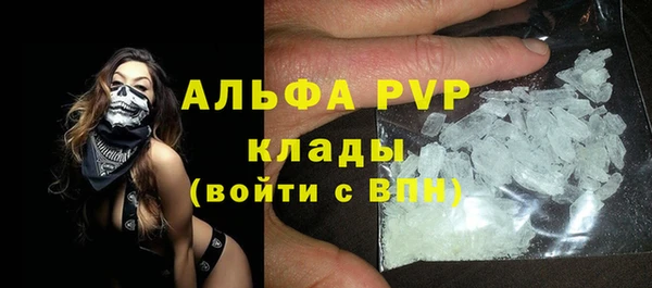 стаф Мегион
