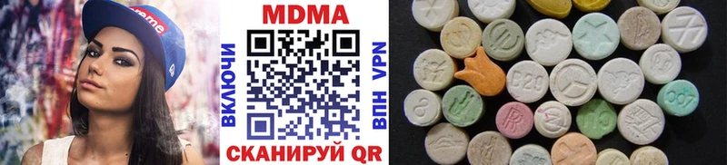 МЕГА ссылка Нижняя Тура MDMA VHQ как найти закладки