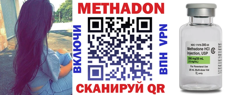 купить  сайты  Нижняя Тура  Метадон белоснежный 