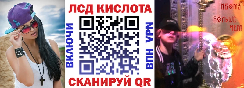Наркотические марки 1,8мг Нижняя Тура