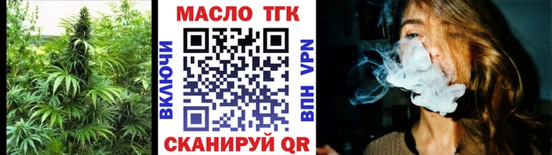 Дистиллят ТГК THC oil  хочу   Нижняя Тура 